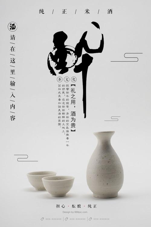 制作仿真大学成绩表